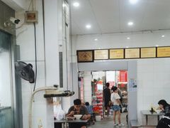 -易记皮肚面(明瓦廊店)