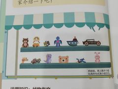 -昂立青少儿成长中心(宝山万达校区)
