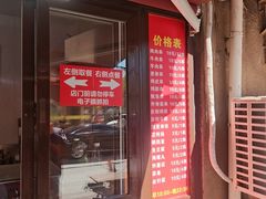 -辽B·小串(总店)