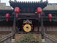 -协同庆钱庄博物馆