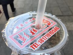 -彭桂花凉虾(致祥路店)