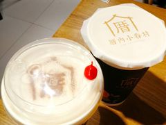 -厝内小眷村(天河南一路店)