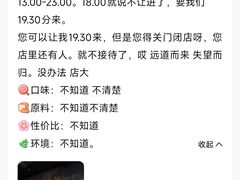 -裕满园(天宁广场店)