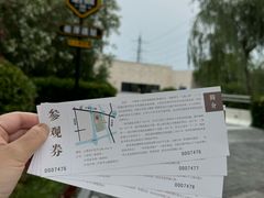 -上海崧泽遗址博物馆