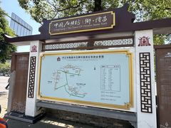 -南关石牌坊古镇