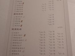 菜单-凤临阁