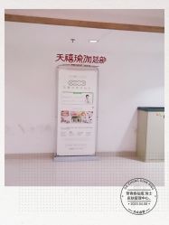 -塑青春&伊肤泉祛痘皮肤管理
