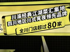 -嘎嘎鸭脑壳(金沙店)