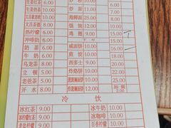 -恒兴发茶店(十三小店)