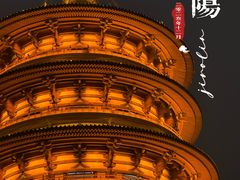 -隋唐洛阳城明堂天堂景区