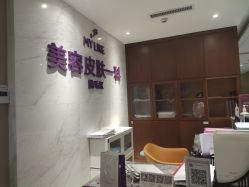 -厦门美莱整形美容医院