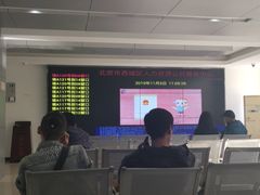 -北京市西城区人力资源公共服务中心
