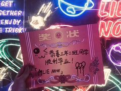 -LIENOW来闹密室剧本推理&狼人杀(李家村万达广场店)