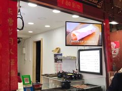 门面-内涵饵块