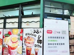 -孖记茶档·热腾茶餐(荔湾领展广场店)