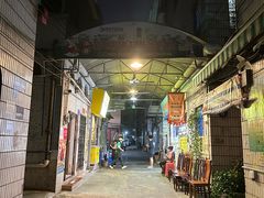 -华哥新鲜猪精品美食