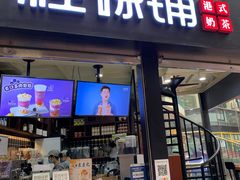-桂源铺(亚新广场店)