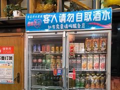 -杏花村水席楼·洛阳水席(老城十字街店)