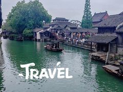 -乌镇西栅景区