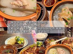 -成都太古里