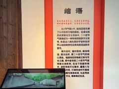 -福建民俗博物馆