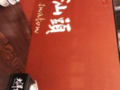 -大洋家·精品潮汕菜·生腌砂锅粥(天河东路店)
