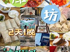 -食鸡公社辣子鸡·潍坊菜·烧烤
