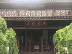 -杭州西湖风景名胜区-白苏二公祠
