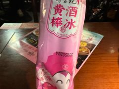 -寻宝记绍兴菜(鲁迅路店)