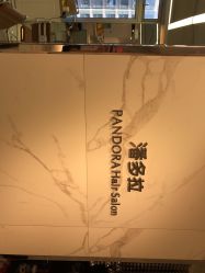 -潘多拉Hairsalon