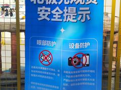 -南宁市凤岭儿童公园