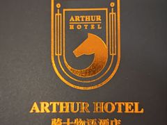 -广州塔骑士物语酒店