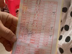 -恒兴发茶店(水巷口店)