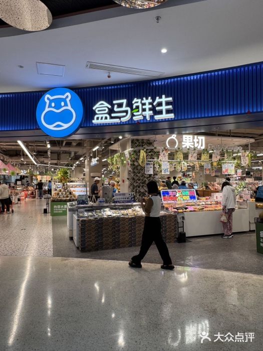紫荆广场·花漫里图片