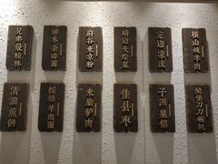 -白氏兄弟烧烤(富康路总店)