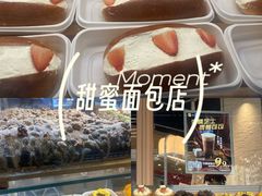 -85度C(厦门台湾街店)