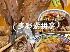 -老北京胡同味道二荤铺(酒仙桥店)