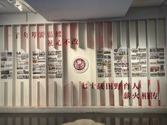 -北京大学赛克勒考古与艺术博物馆