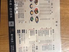 菜单-厝内小眷村(天河南一路店)