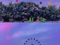 -西安汉城湖景区