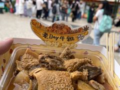 -老day牛杂(官也街总店)