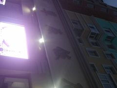 -草原饭店火锅