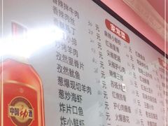 -王鹏家常菜馆