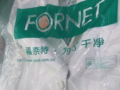 -福奈特洗衣洗鞋(温榆广场店)