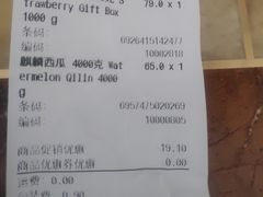 -ALDI奥乐齐超市(凯德虹口店)