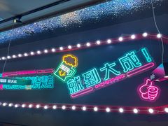-大成海鲜烧烤·海鲜粥(安顺路店)
