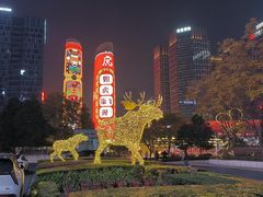-合景·悠方(成都店)