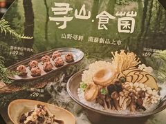 -老墙根涮肉·铜锅·烧烤(王四营店)