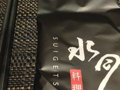 -水月·和牛工坊(水晶郦城店)