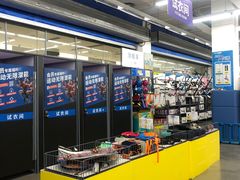 -迪卡侬(瓯海店)